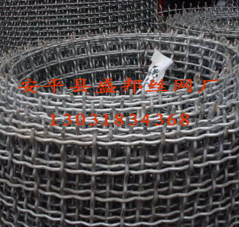 钢丝网